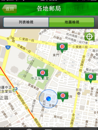 e動郵局 e動郵局
