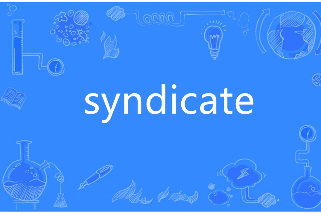 Syndicate(英語單詞) Syndicate(英語單詞)