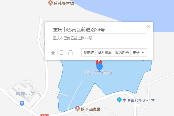 前進路29號 前進路29號