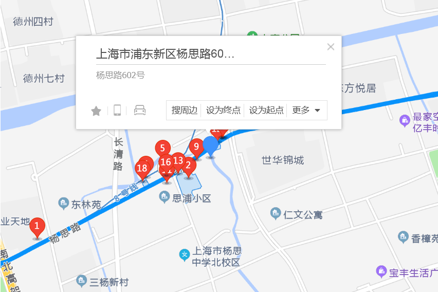 楊思路602號 楊思路602號