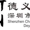 與愛童行 與愛童行