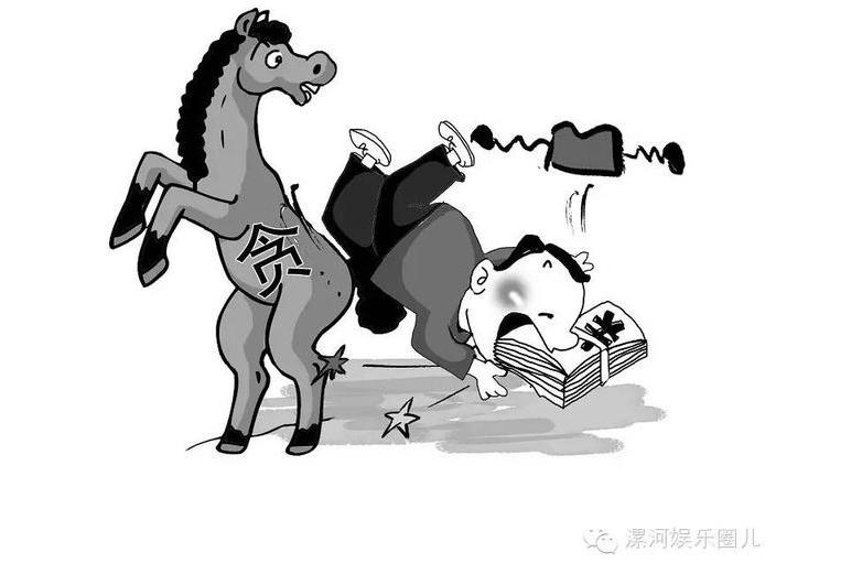 社會貪污 社會貪污