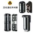 艾禮富ABH-200 艾禮富ABH-200
