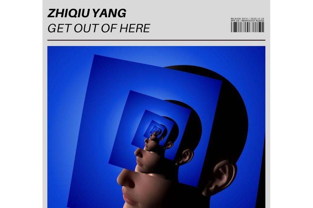 Get Out Of Here(Zhiqiu Yang演唱的歌曲) Get Out Of Here(Zhiqiu Yang演唱的歌曲)