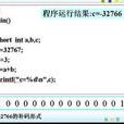 比特數 比特數