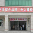 略坪鎮