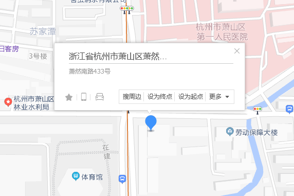 蕭然南路433號 蕭然南路433號