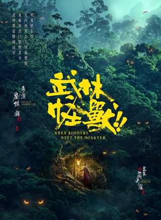潘斌龍 潘斌龍