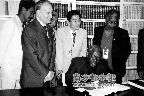 楊源發 楊源發