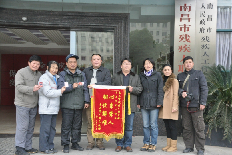 中國聾人協會