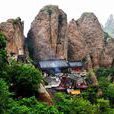 翠岩山 翠岩山