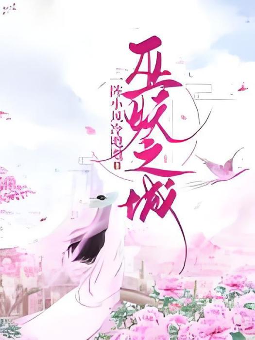 巫妖之城 巫妖之城