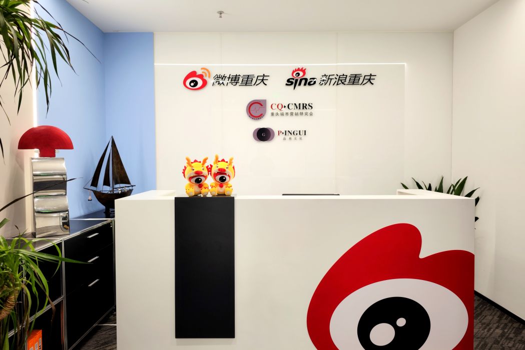 新浪重慶 新浪重慶
