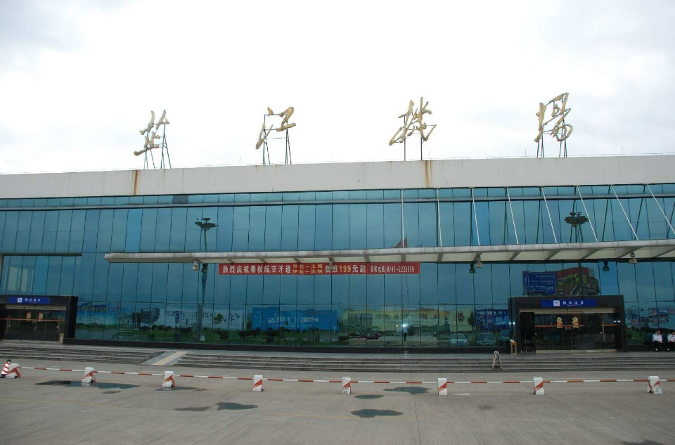 懷化芷江機場
