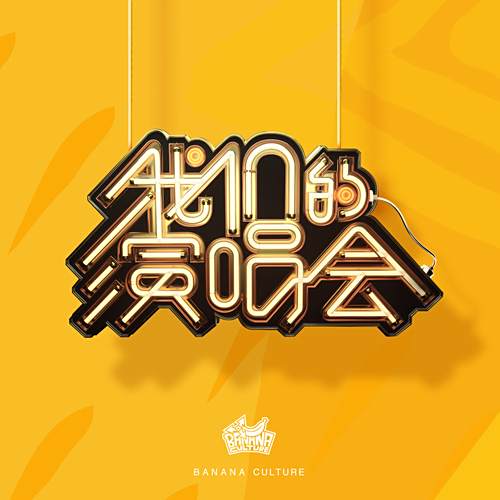 free time(小青龍、李若天、邱治諧共同演唱歌曲) free time(小青龍、李若天、邱治諧共同演唱歌曲)