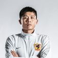 鄭凱木(中國職業足球運動員) 鄭凱木(中國職業足球運動員)