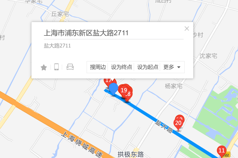 鹽大路2711號 鹽大路2711號