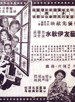 黃曼梨 黃曼梨