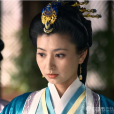 樊長使 樊長使