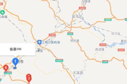 福建306省道 福建306省道