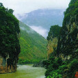 碧壤峽谷 碧壤峽谷