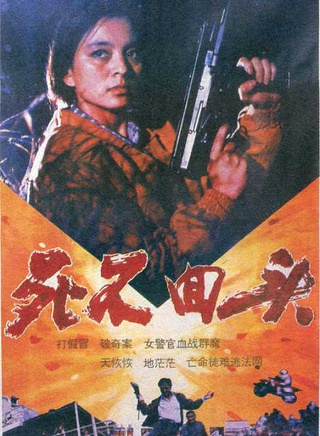 東方聞櫻(中國內地女製片人、演員) 東方聞櫻(中國內地女製片人、演員)