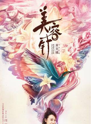 趙毅新(中國內地影視男演員) 趙毅新(中國內地影視男演員)