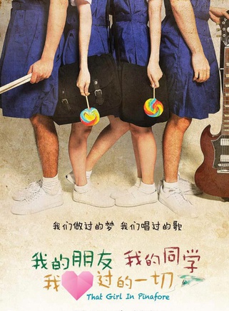 陳欣淇 陳欣淇