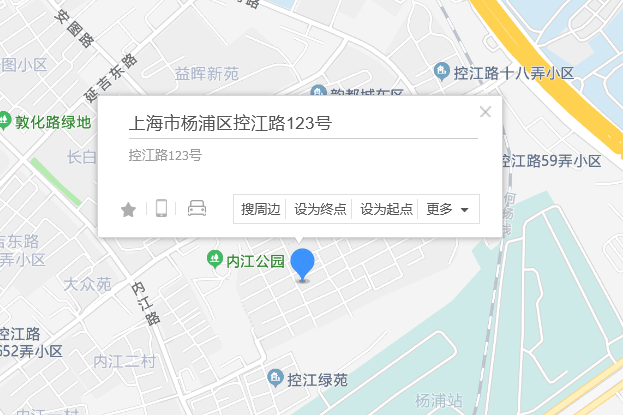 控江路123號 控江路123號