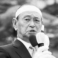 仲井真弘多 仲井真弘多