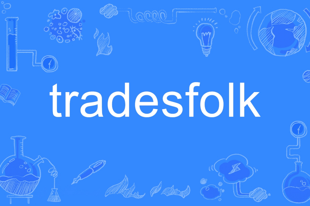 tradesfolk tradesfolk