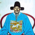 高谷(明朝官員) 高谷(明朝官員)