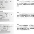 EPS(應急電源) EPS(應急電源)
