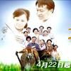 幸福一牛車 幸福一牛車