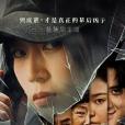 柒兩人生 柒兩人生