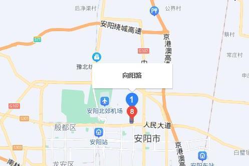 向陽路(河南省安陽市湯陰縣城區道路) 向陽路(河南省安陽市湯陰縣城區道路)