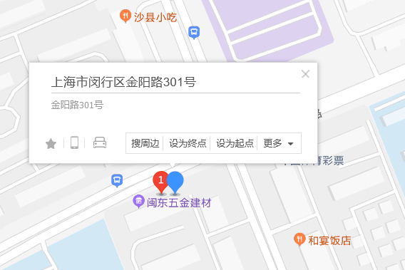 金陽路301號 金陽路301號