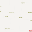 郭家莊村(河北省巨鹿縣張王疃鄉郭家莊村) 郭家莊村(河北省巨鹿縣張王疃鄉郭家莊村)