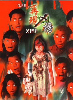 張文慈
