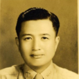 郭履洲 郭履洲
