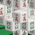 3D麻將來相連 3D麻將來相連