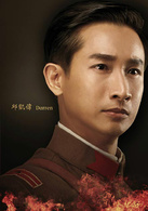 春梅(台視時代劇)