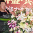 馮駿(安徽建築大學教授、系主任) 馮駿(安徽建築大學教授、系主任)