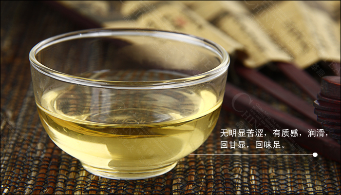 大紅袍(中國茶葉著名品種)