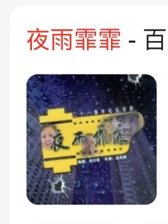 唐啟榮(中國內地男演員) 唐啟榮(中國內地男演員)