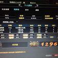 APM(每分鐘操作次數) APM(每分鐘操作次數)