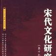 義役 義役