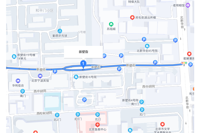 新壁街 新壁街
