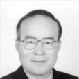 錢念孫 錢念孫
