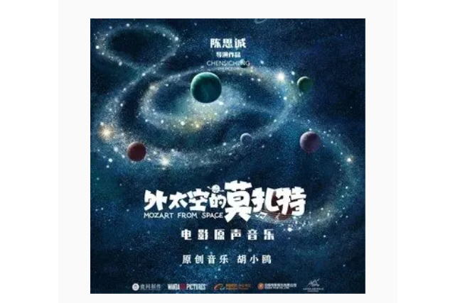 月亮河(薩吉演唱的歌曲) 月亮河(薩吉演唱的歌曲)